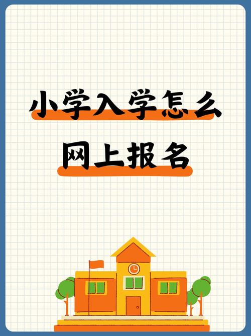 浦东学前教育网上报名怎么操作？-第2张图片-指南针培训网