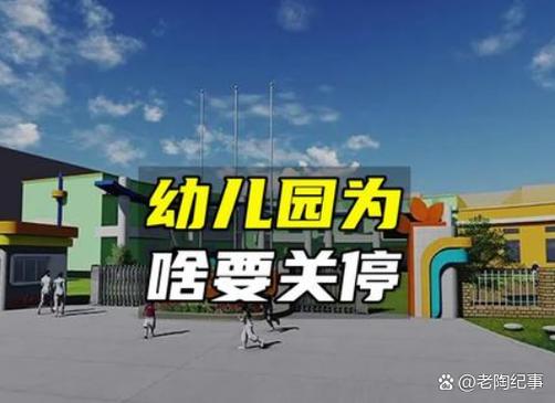 幼儿园学前班教育视频如何科学启蒙？-第2张图片-指南针培训网