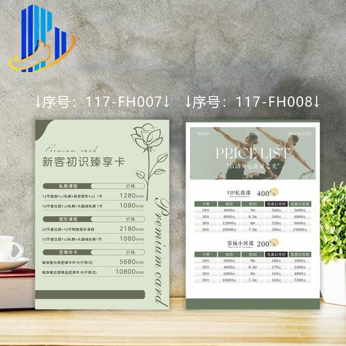 深圳瑜伽课程一般多少钱一节？-第1张图片-指南针培训网