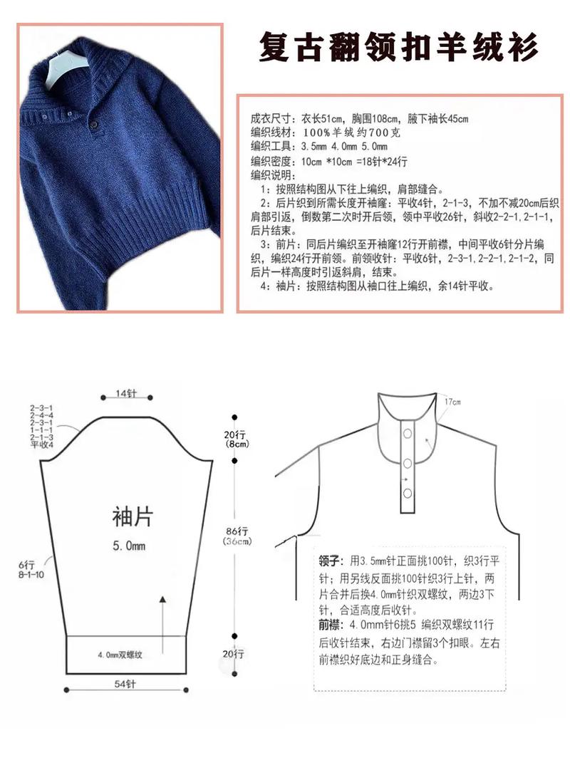 羊毛衫制版能自学吗？-第3张图片-指南针培训网
