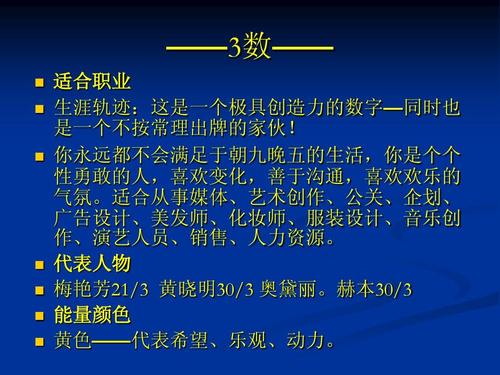 升级生命软件课程，真的值得学吗？-第2张图片-指南针培训网