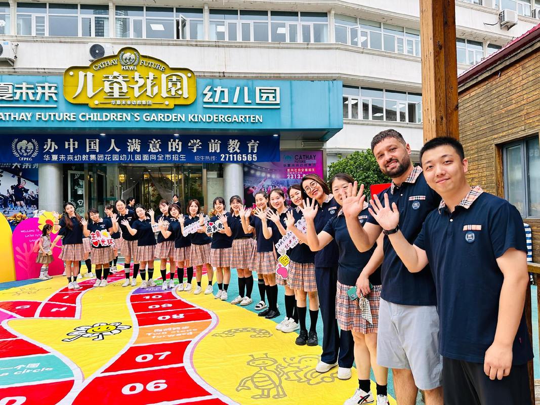 华夏未来学前班具体教哪些内容？-第1张图片-指南针培训网