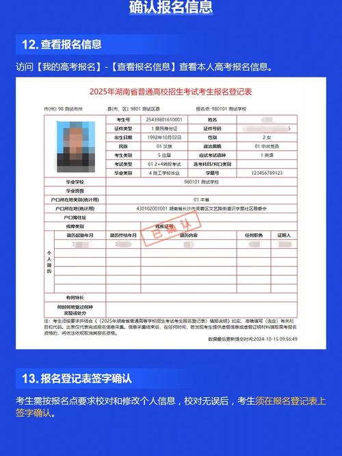 衡阳自考网络报名怎么操作？-第1张图片-指南针培训网