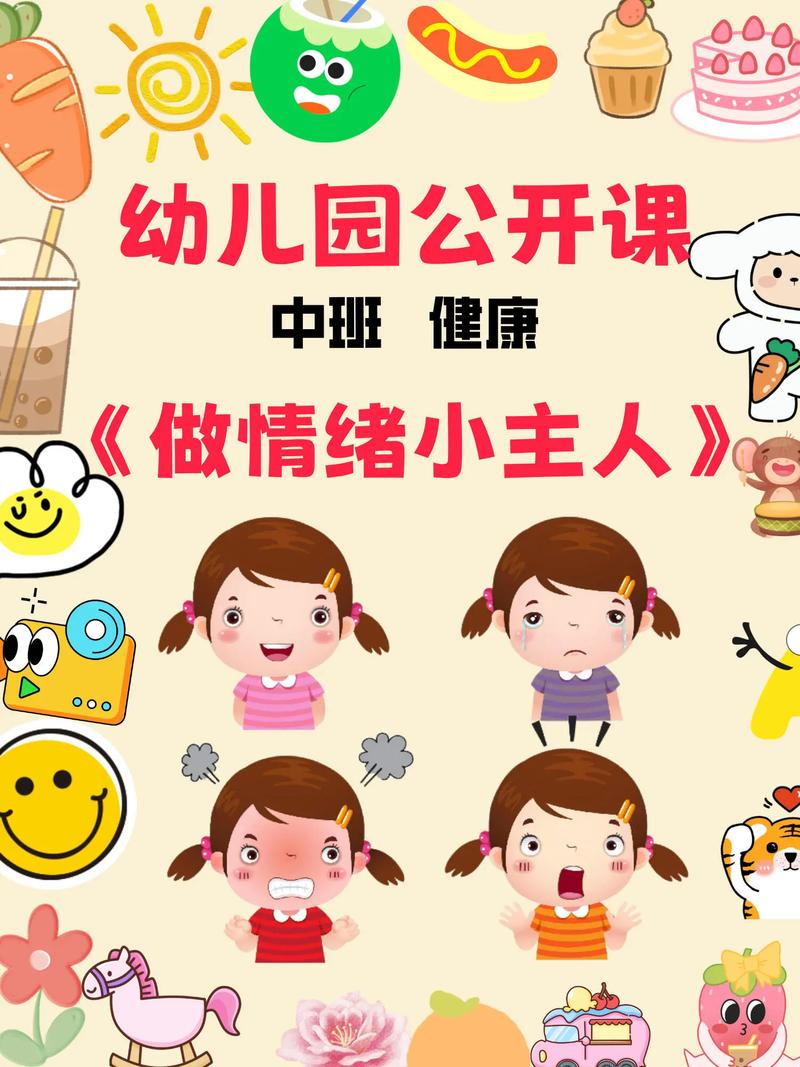 儿童情绪管理培训课程能带来什么改变？-第2张图片-指南针培训网