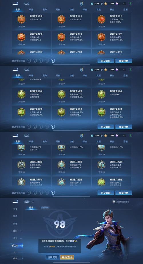 风暴羚羊课程账号怎么获取?-第2张图片-指南针培训网 风暴羚羊课程账号怎么获取?-第2张图片-指南针培训网