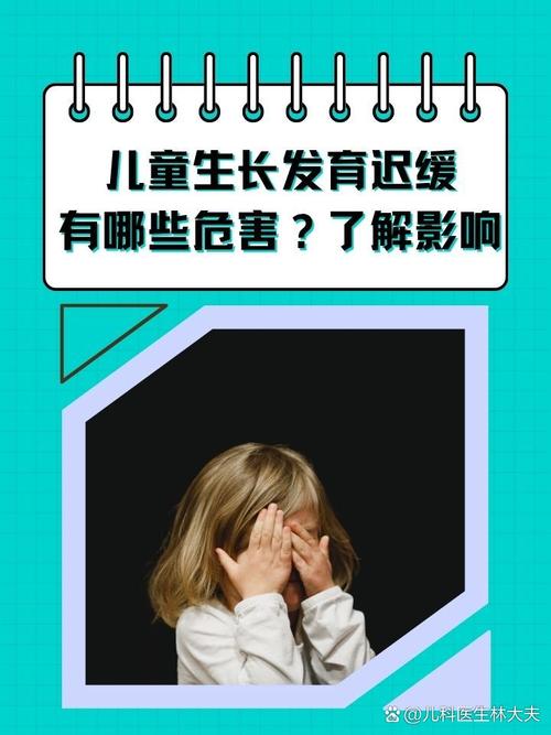 学前儿童生长发育受哪些因素影响？-第1张图片-指南针培训网