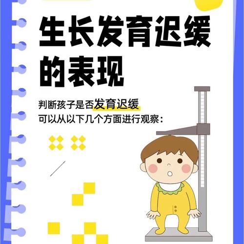 学前儿童生长发育受哪些因素影响？-第2张图片-指南针培训网