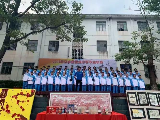 峨山职中有学前教育吗-第2张图片-指南针培训网