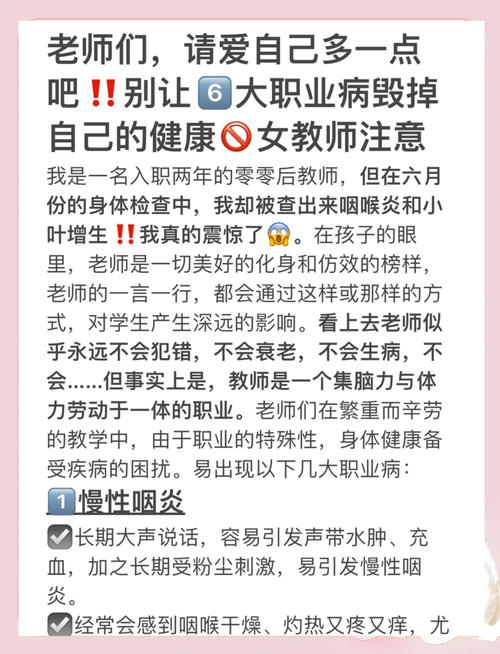 生理如何影响职业发展？-第2张图片-指南针培训网