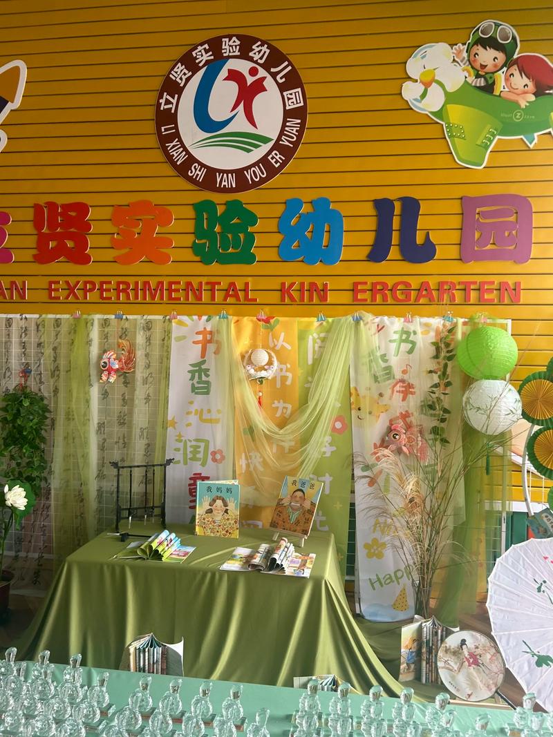 书香学前班到底怎么样？-第3张图片-指南针培训网