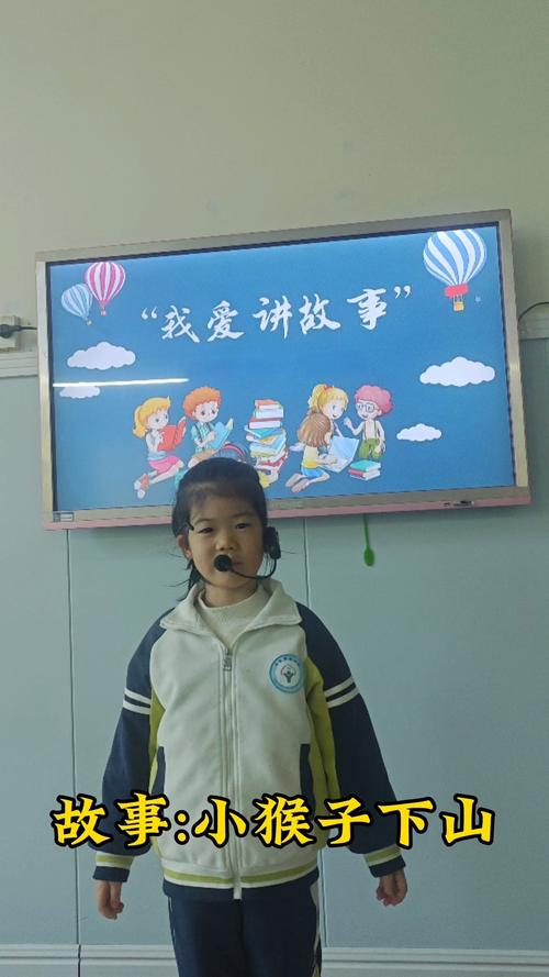 幼儿园学前班语言视频该怎么选?-第2张图片-指南针培训网 幼儿园学前班语言视频该怎么选?-第2张图片-指南针培训网