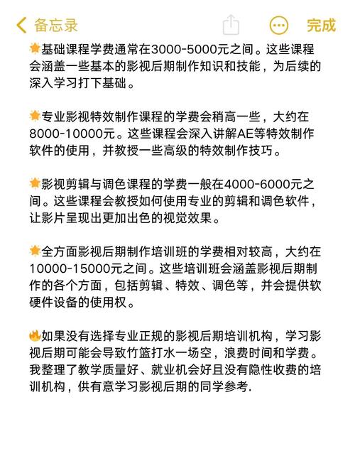 影视后期制作自学可行吗？-第3张图片-指南针培训网