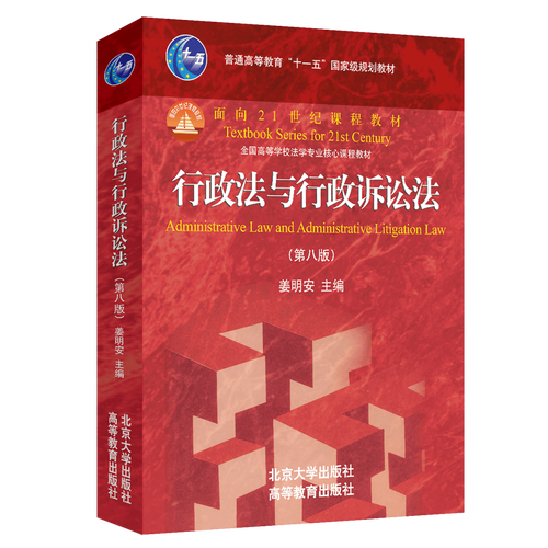 法律自学书籍选哪本更实用高效？-第1张图片-指南针培训网
