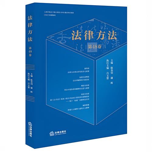 法律自学书籍选哪本更实用高效？-第3张图片-指南针培训网