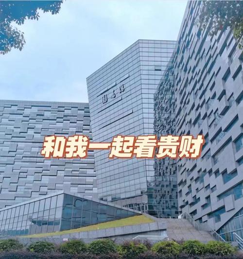 贵州自考财经本科怎么报名？-第2张图片-指南针培训网