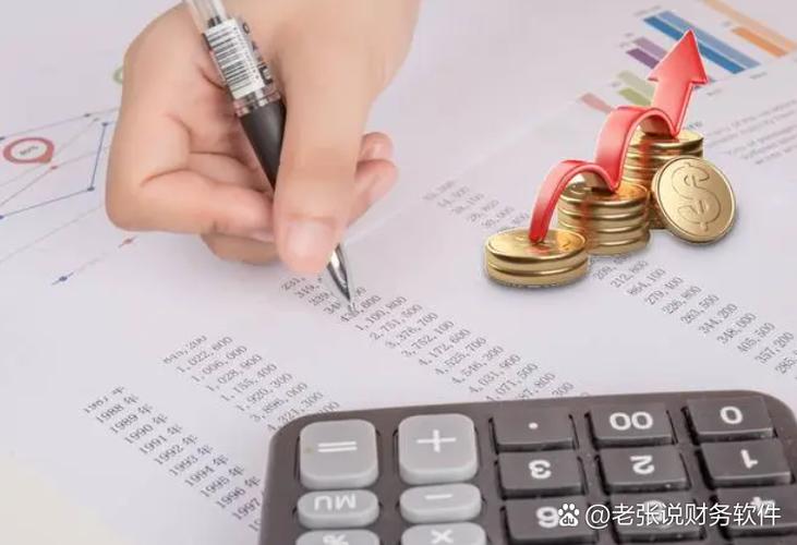 会计职业发展前景如何？-第3张图片-指南针培训网