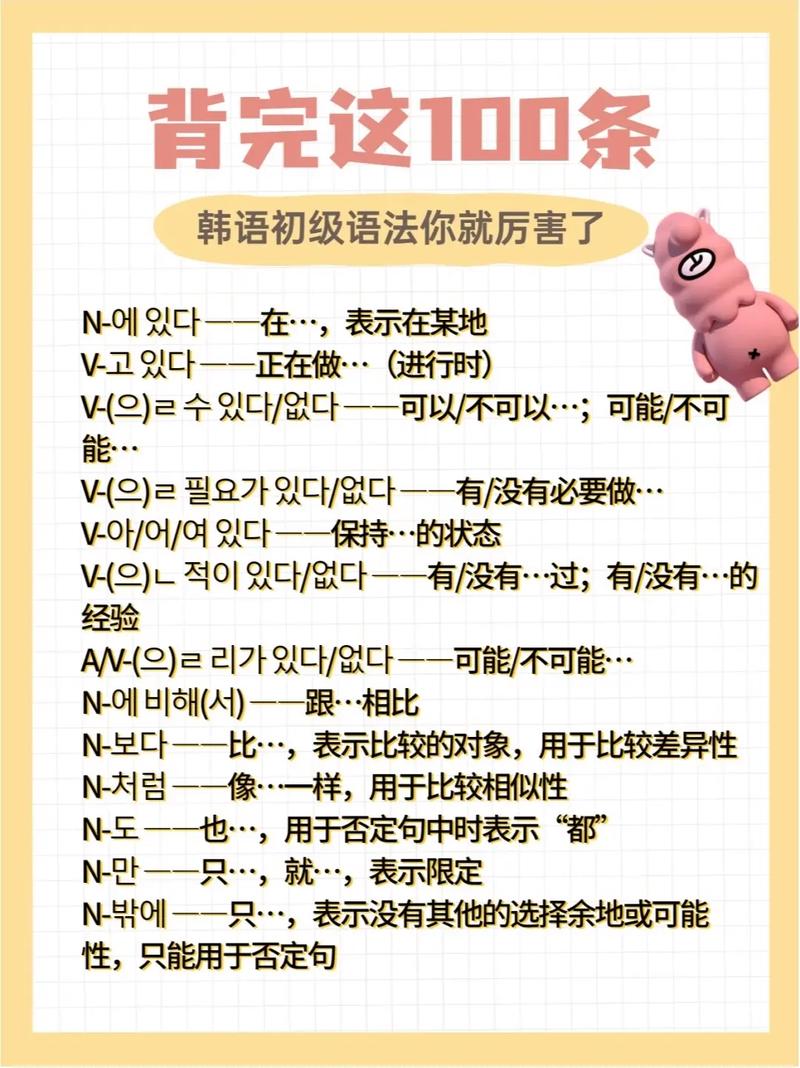 标准韩国语自学可行吗？-第3张图片-指南针培训网