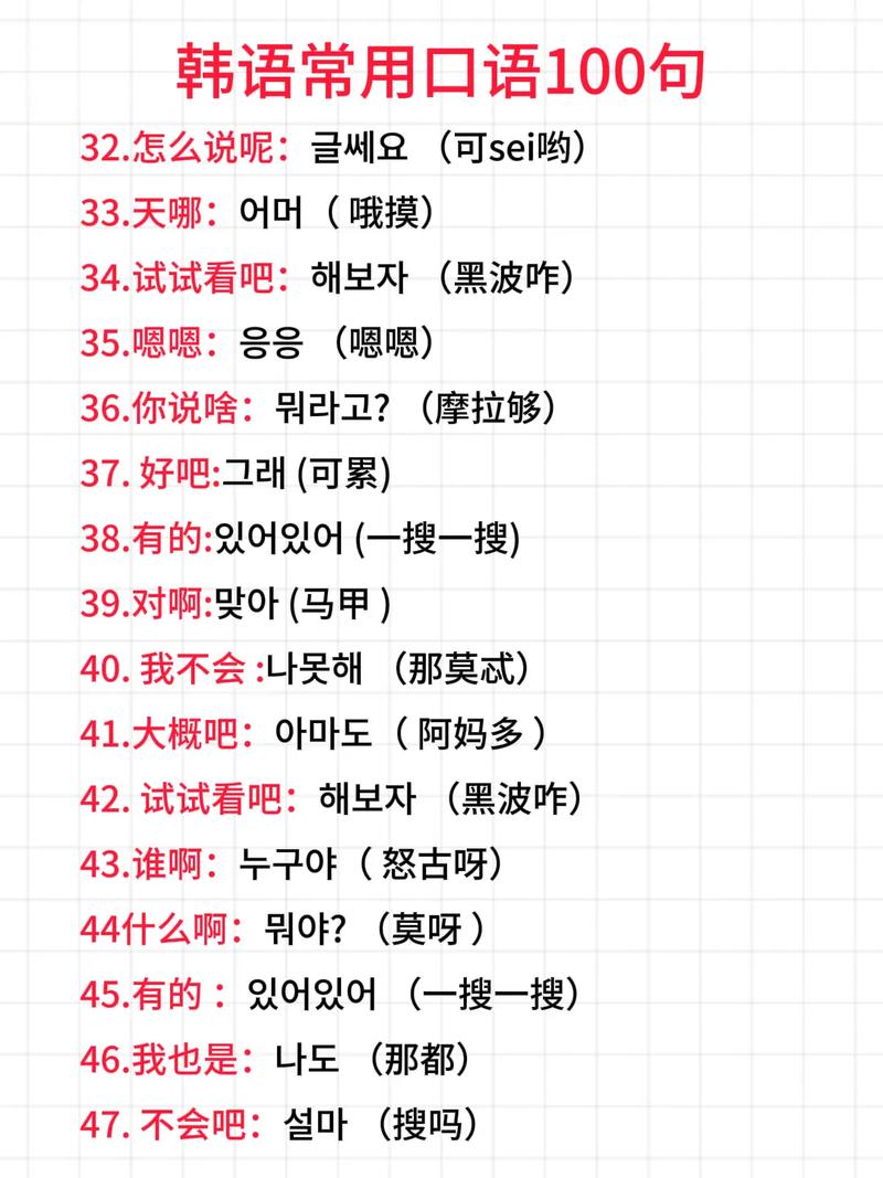 标准韩国语自学可行吗？-第2张图片-指南针培训网