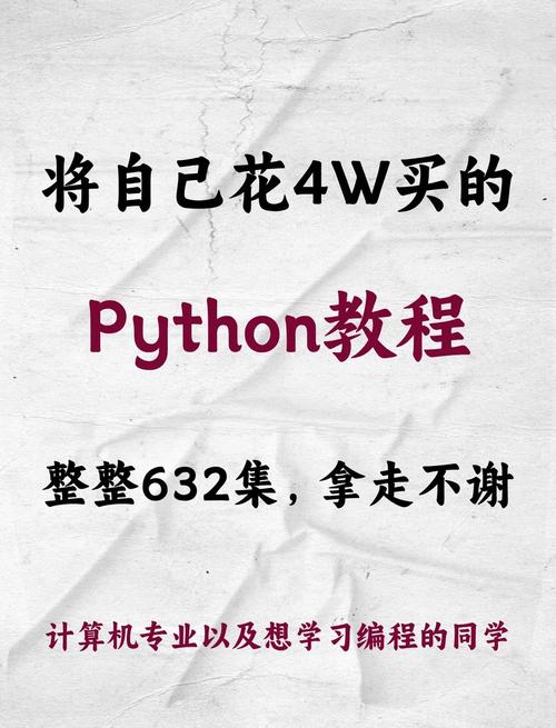python入门课程-第1张图片-指南针培训网 python入门课程-第1张图片-指南针培训网