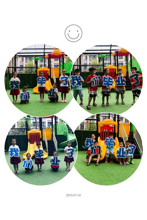 重庆读小学有学前班吗-第3张图片-指南针培训网