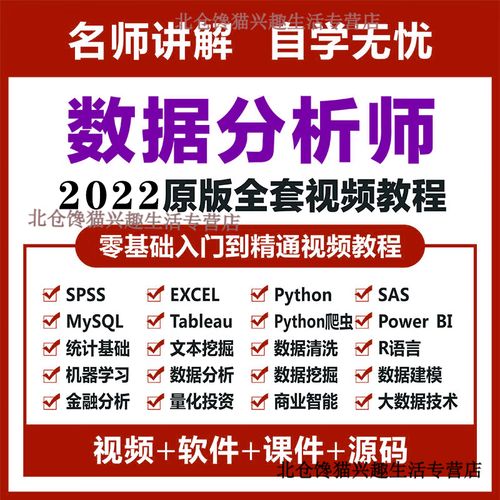 Python爬虫课程该怎么学？-第3张图片-指南针培训网
