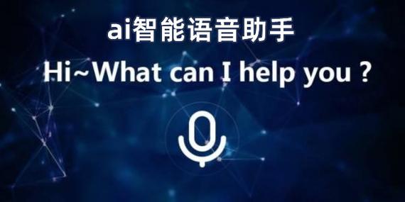 自学AI语音系统，如何快速入门？-第3张图片-指南针培训网