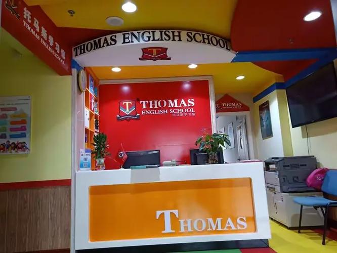 托马斯国际双语学前班有何特色？-第2张图片-指南针培训网