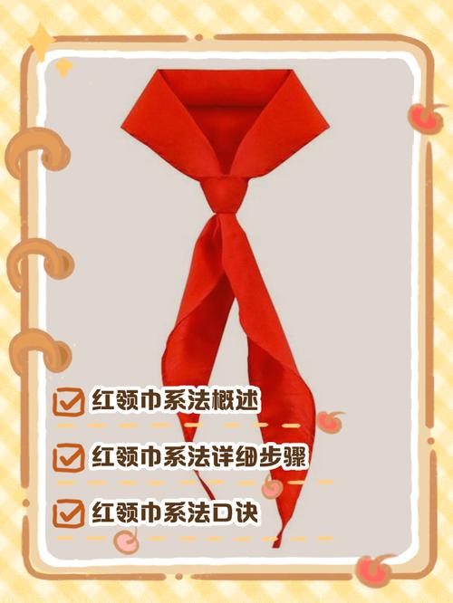 红领巾教育学前班怎么样?-第1张图片-指南针培训网 红领巾教育学前班怎么样?-第1张图片-指南针培训网