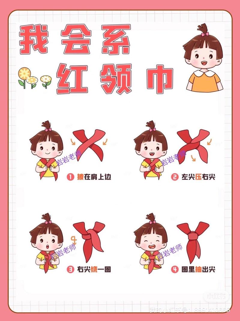 红领巾教育学前班怎么样?-第3张图片-指南针培训网 红领巾教育学前班怎么样?-第3张图片-指南针培训网