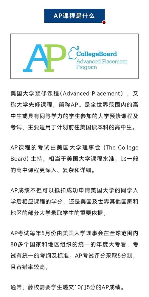 课程中的课程是什么意思？-第2张图片-指南针培训网
