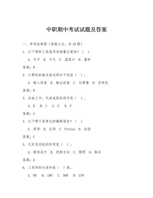 职业生涯发展如何抓住机遇？-第2张图片-指南针培训网