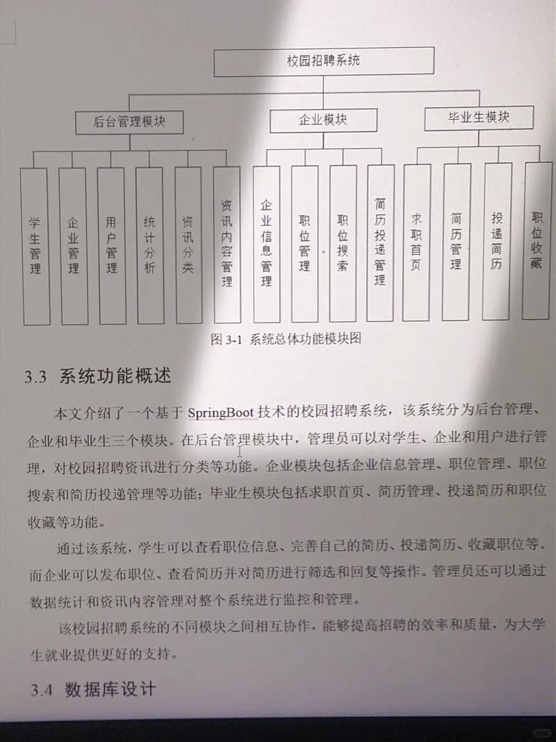 计算机科学职业发展如何规划更高效？-第2张图片-指南针培训网