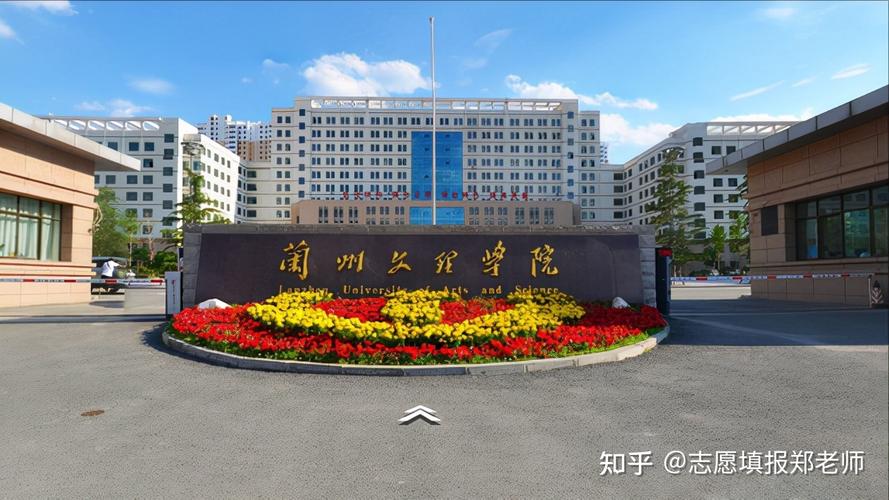 甘肃学前教育三本学校怎么样？-第2张图片-指南针培训网