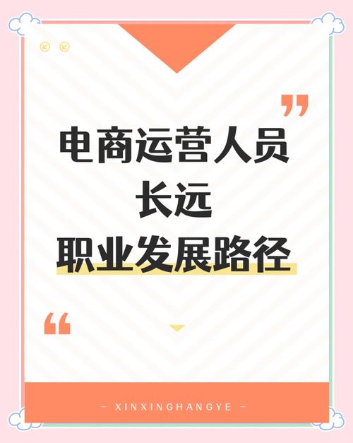 商务经理职业发展有哪些方向？-第3张图片-指南针培训网