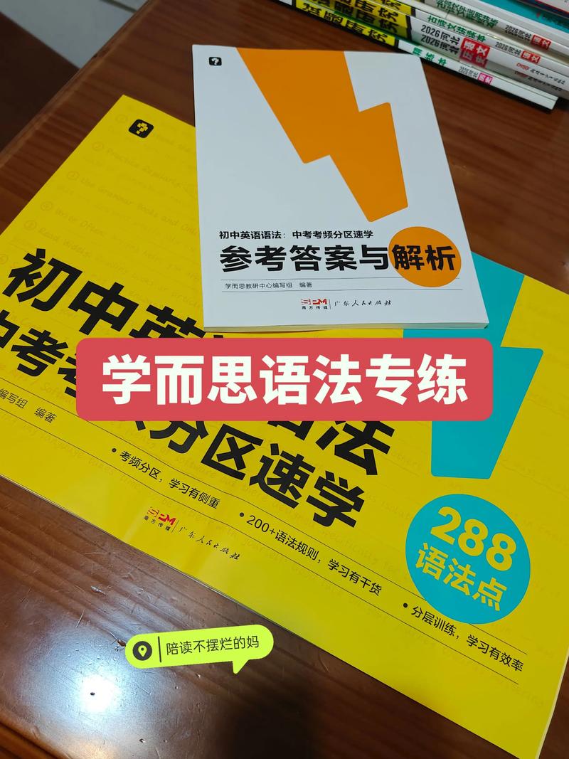 自学英语语法，哪本书最实用？-第2张图片-指南针培训网