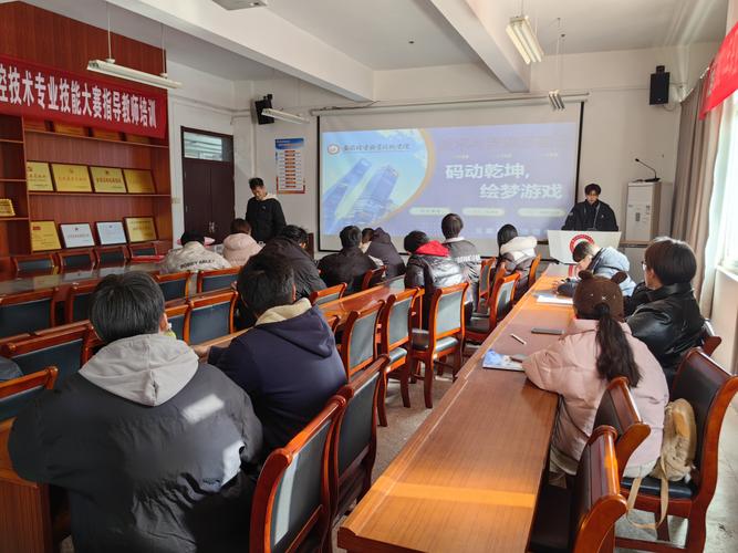 职业规划协会部门如何助力个人发展？-第1张图片-指南针培训网