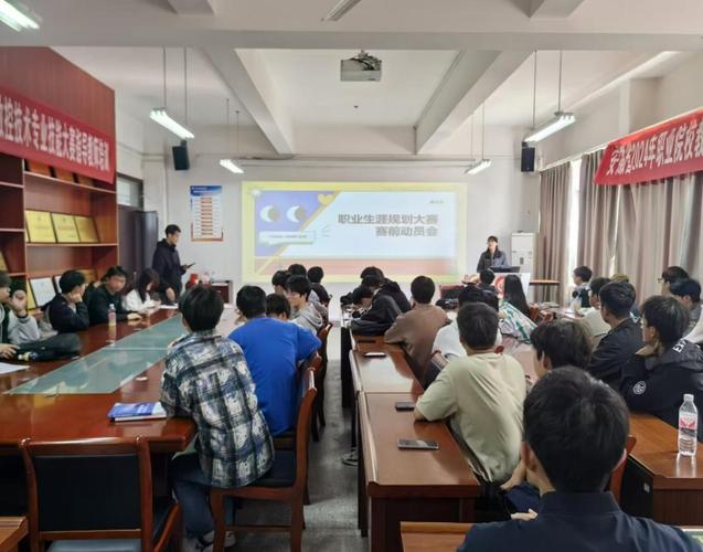 职业规划协会部门如何助力个人发展？-第3张图片-指南针培训网