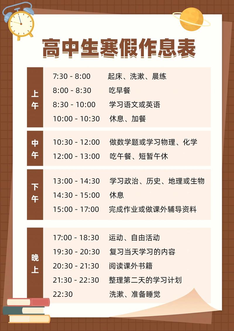 高中生在家自学可行吗？-第1张图片-指南针培训网