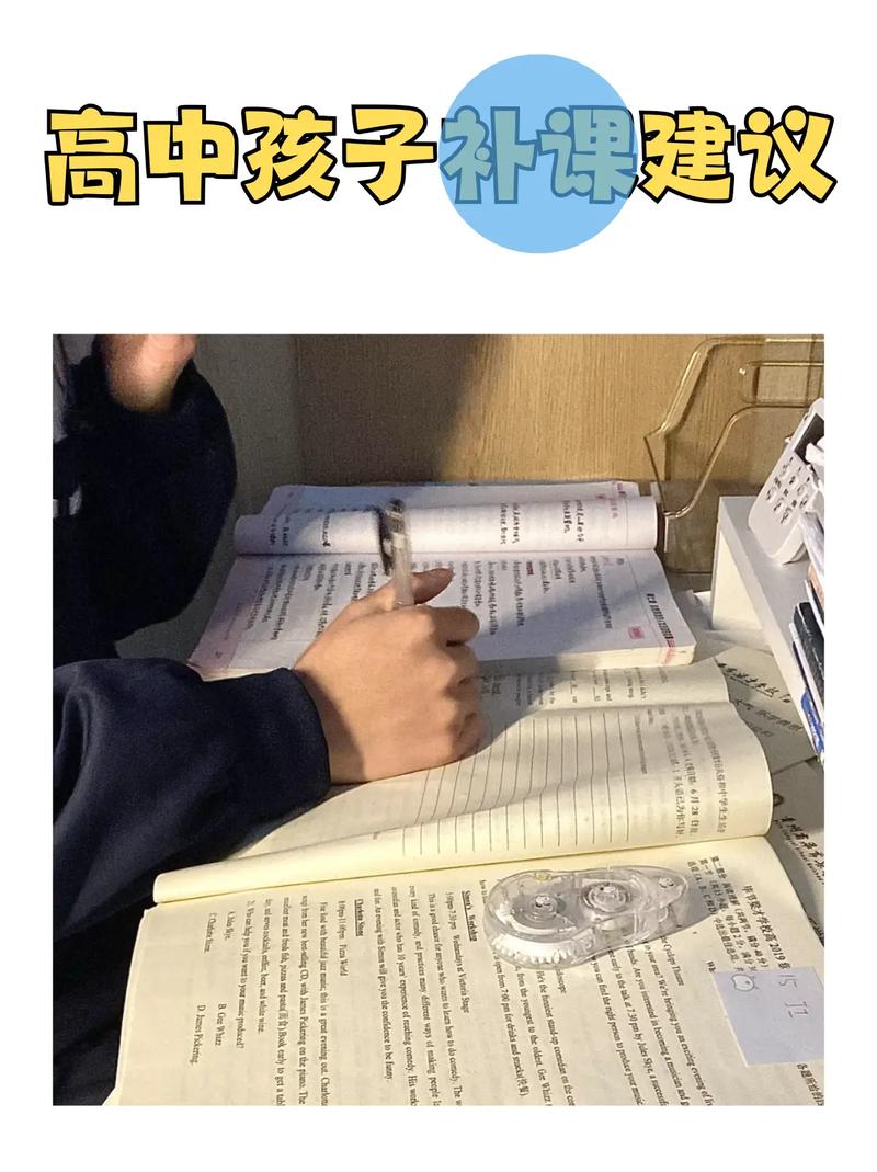 高中生在家自学可行吗？-第3张图片-指南针培训网