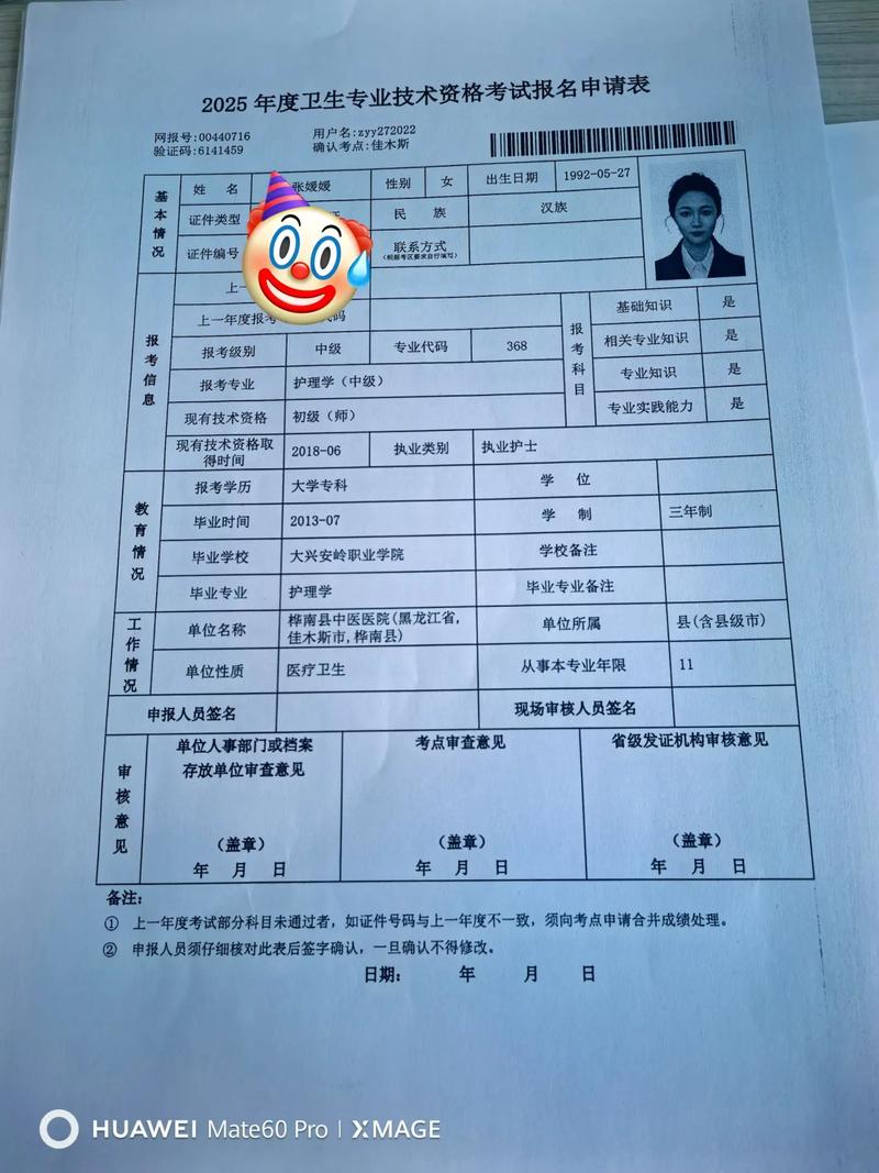 许昌自考报名怎么报？时间流程是啥？-第3张图片-指南针培训网