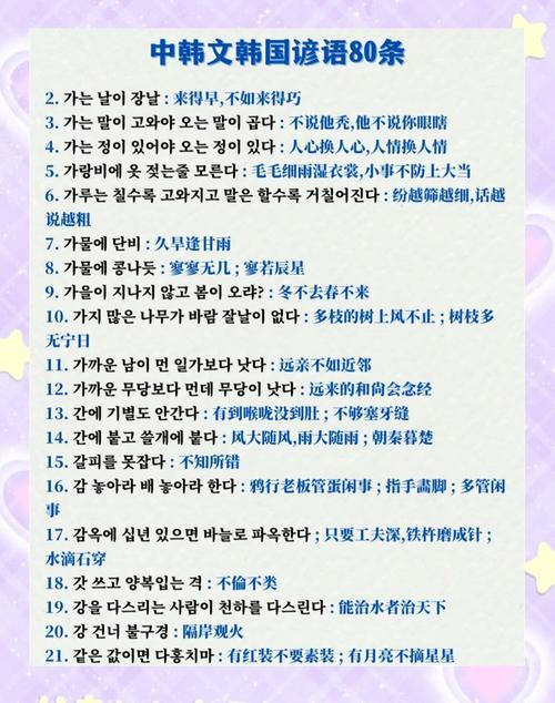 自学韩国语选什么教材好？-第3张图片-指南针培训网