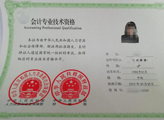 初级会计自学能通过吗？-第1张图片-指南针培训网