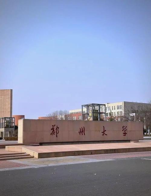 郑州自考选校怎么选？有哪些可选学校？-第3张图片-指南针培训网