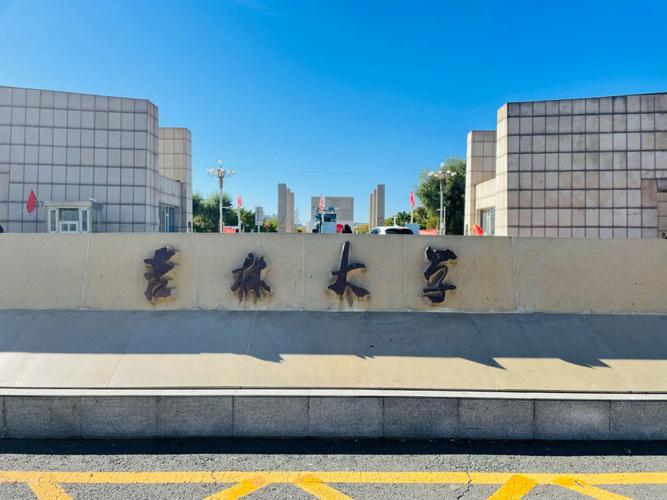 吉林大学前卫南区面积有多大？-第1张图片-指南针培训网