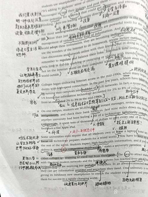 读写课程第三版第三册有何新变化？-第1张图片-指南针培训网