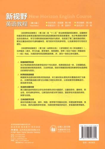读写课程第三版第三册有何新变化？-第2张图片-指南针培训网