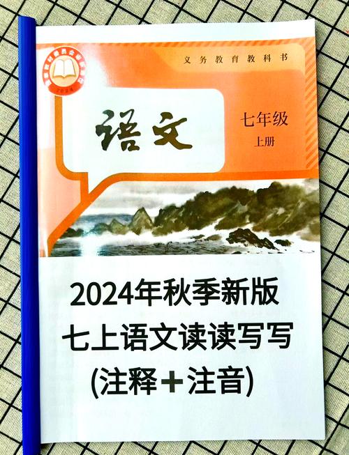 读写课程第三版第三册有何新变化？-第3张图片-指南针培训网