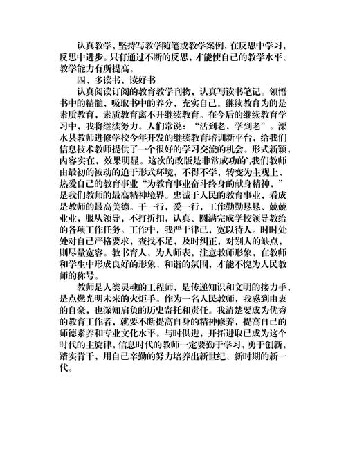 自学培训说明有哪些注意事项？-第3张图片-指南针培训网