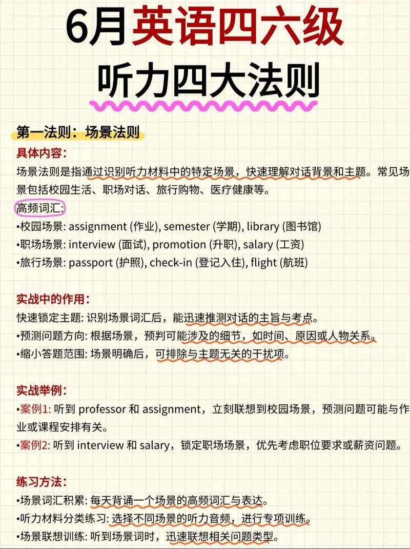 自学英语口语听力，如何有效突破？-第1张图片-指南针培训网