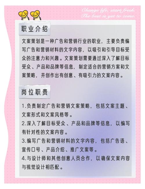 广告策划职业发展前景如何？-第2张图片-指南针培训网